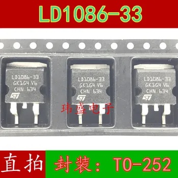 10db LD1086-33 LD1086DT33TR LD1086 TO252