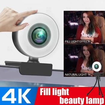 A 4K Webkamera 2K Full HD webkamera Mikrofonnal LED Fényt USB Web Kamera Forgatható PC Számítógép Laptop Élő Közvetítés