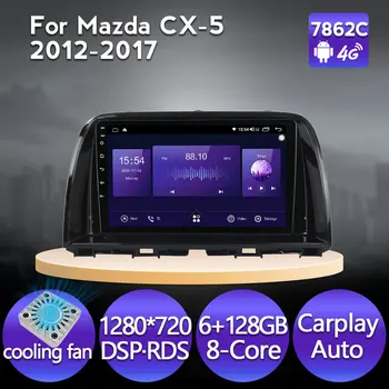 Android 11 128G ROM autórádió Multimédia Lejátszó GPS Navigációs A Mazda CX5 CX-5 CX 5 2012-2015 hűtőventilátor DSP carplay+Auto